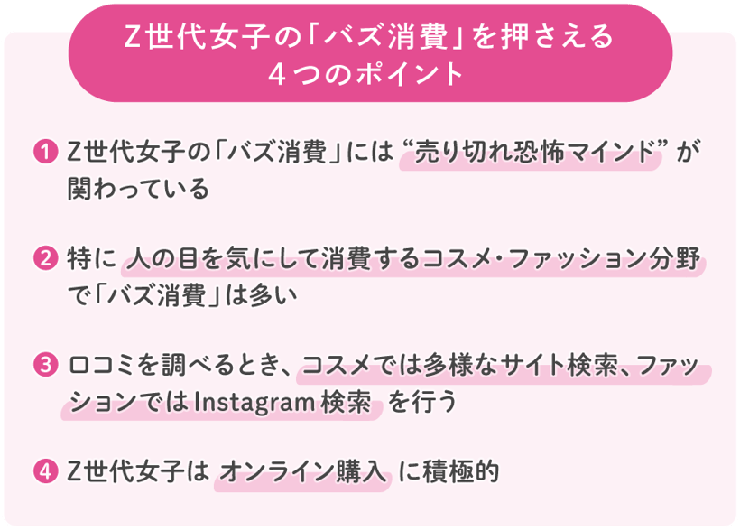 z-gengirls-cwp01_01