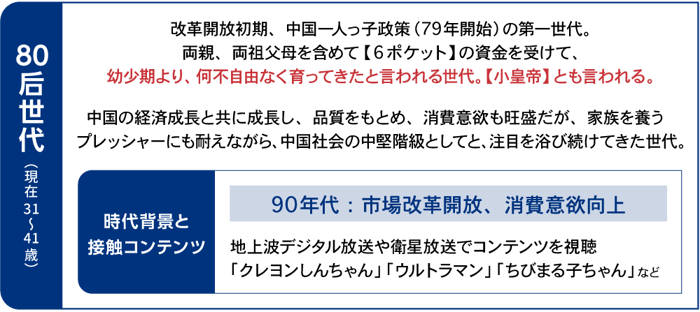 jpn-content01_09-1