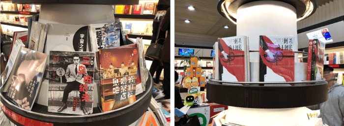 jpn-content01_img_5-6